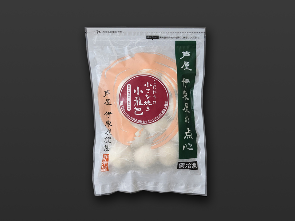 こだわりの小さな焼き小籠包