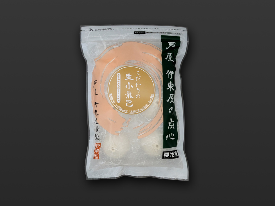こだわりの生小籠包