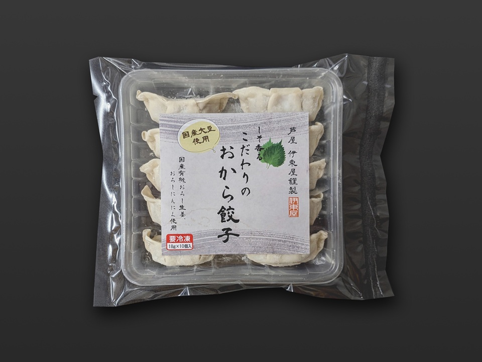 しそ香る-おから餃子