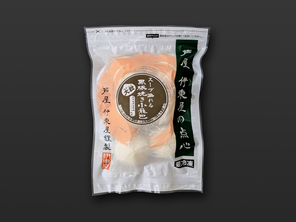 スープ溢れる黒豚焼き小籠包