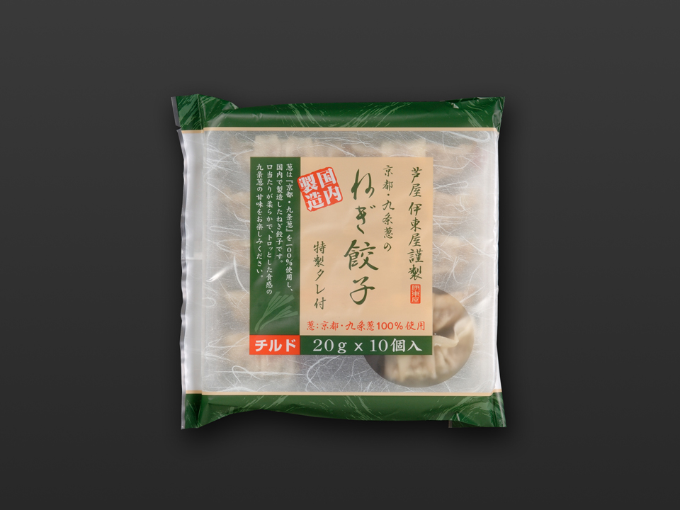 九条葱のねぎ餃子