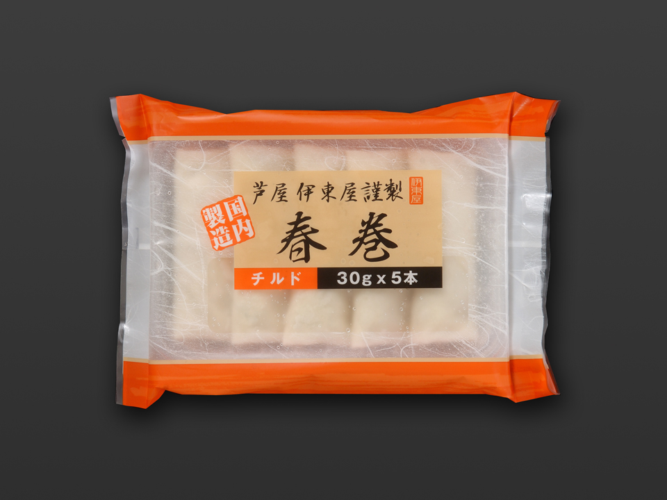 春巻