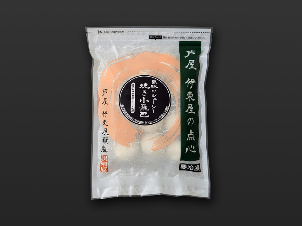 黒豚のジューシー焼き小籠包